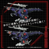 Zoids figurine 1/72 plastic model kit az-09 genosaurer 32 cm