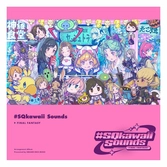 Final fantasy cd sqkawaii sounds (1 cd) - Vinyles