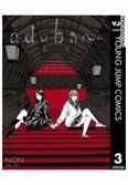 Adabana 03