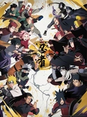 Cartoon kingdom - golden poster - naruto shippuden 03 40x31cm