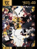 Cartoon kingdom - golden poster - naruto shippuden 03 40x31cm