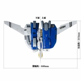 Genesis climber mospeada figurine diecast riobot 1/48 148 ab-01h tread 30 cm