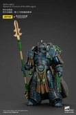 Warhammer the horus heresy figurine alpha legion alpharius, primarch of the xxth legion 25 cm