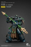 Warhammer the horus heresy figurine alpha legion alpharius, primarch of the xxth legion 25 cm
