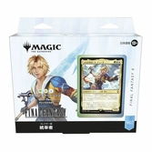 Magic the gathering final fantasy présentoir decks commander édition collector (4) japonais