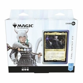 Magic the gathering final fantasy présentoir decks commander édition collector (4) japonais