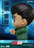 Yuyu hakusho series small vinyl functional figurines yusuke urameshi 25 cm