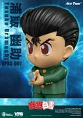 Yuyu hakusho series small vinyl functional figurines yusuke urameshi 25 cm
