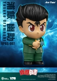 Yuyu hakusho series small vinyl functional figurines yusuke urameshi 25 cm
