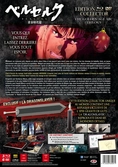 Berserk : Trilogie l'âge d'or édition Dragonslayers - Blu-ray + DVD
