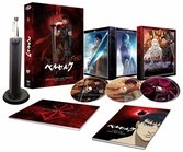 Berserk : Trilogie l'âge d'or édition Dragonslayers - Blu-ray + DVD