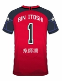 Blue lock - rin itoshi 1 - maillot de foot homme (xl)