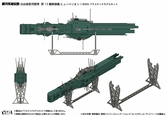 Legend of the galactic heroes - 1/8000 hyperion flagship - model kit