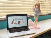 Onimai: i´m now your sister! statuette pvc 1/4 mahiro oyama neet t-shirt ver. 40 cm