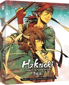 HAKUOKI - Film 1 : Danse sanglante a Kyoto - Coffret DVD/Blu-Ray