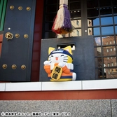 Naruto shippuden mega cat project nyanto! the big nyaruto series trading figure nyaruto fortune cats giant ver. 34 cm