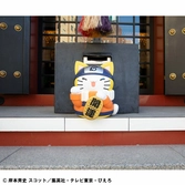 Naruto shippuden mega cat project nyanto! the big nyaruto series trading figure nyaruto fortune cats giant ver. 34 cm