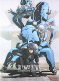 GHOST IN THE SHELL - Wallscroll 80X110 - Stand Alone Complex