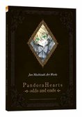 Pandora hearts - artbook - odds and ends