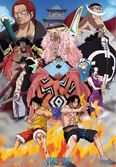 ONE PIECE - Poster 68X98 - Marine Ford