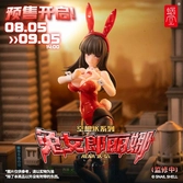 Figurine 1/12 fantasy jk series jk-01 bunny girl rena 16 cm