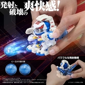 Super b-daman figurine legacysoul fighting phoenix