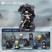 Lord of mysteries - invitation of fate - blind box set 9 figurine
