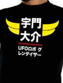 GEEK Collection - T-Shirt UFOSHODO (S)