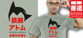 GEEK Collection - T-Shirt ASTROSHODO (S)