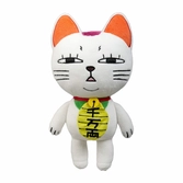 Dandadan présentoir peluches turbo granny  23 cm (12)