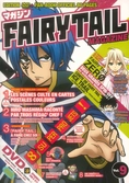 FAIRY TAIL MAGAZINE -  Vol 09 (Edition Limited) VF/VOST FR-NL - DVD