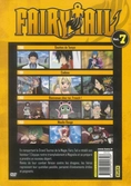 FAIRY TAIL MAGAZINE -  Vol 07 (Edition Limited) VF/VOST FR-NL - DVD
