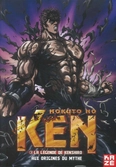 HOKUTO NO KEN - Film 3 - La Legende de Kenshiro - DVD
