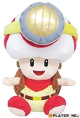 NINTENDO - SUPER MARIO - Peluche CAPTAIN TOAD SITTING 18 Cm