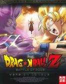 DRAGON BALL Z : Battle of Gods - Le Film Version Longue - Blu-Ray