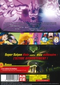 DRAGON BALL Z : Battle of Gods - Le film Version Longue - DVD