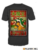 NINTENDO - T-Shirt Super Mario : Japanese Bowser Men's Tee (L)