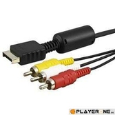 RETRO - Cable AV pour PS1 - PS2 - PS3