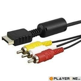 RETRO - Cable AV pour PS1 - PS2 - PS3