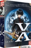 DVD - X DE CLAMP - INTEGRALE SERIE TV - DVD