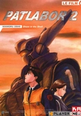 DVD - PATLABOR - LE FILM 2 - DVD