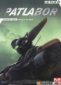 DVD - PATLABOR - LE FILM 1 - DVD