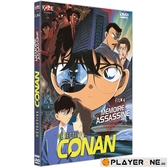 DVD - DETECTIVE CONAN LE FILM 4 - DVD