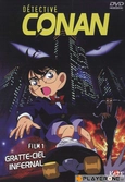 DVD - DETECTIVE CONAN LE FILM 1 - DVD