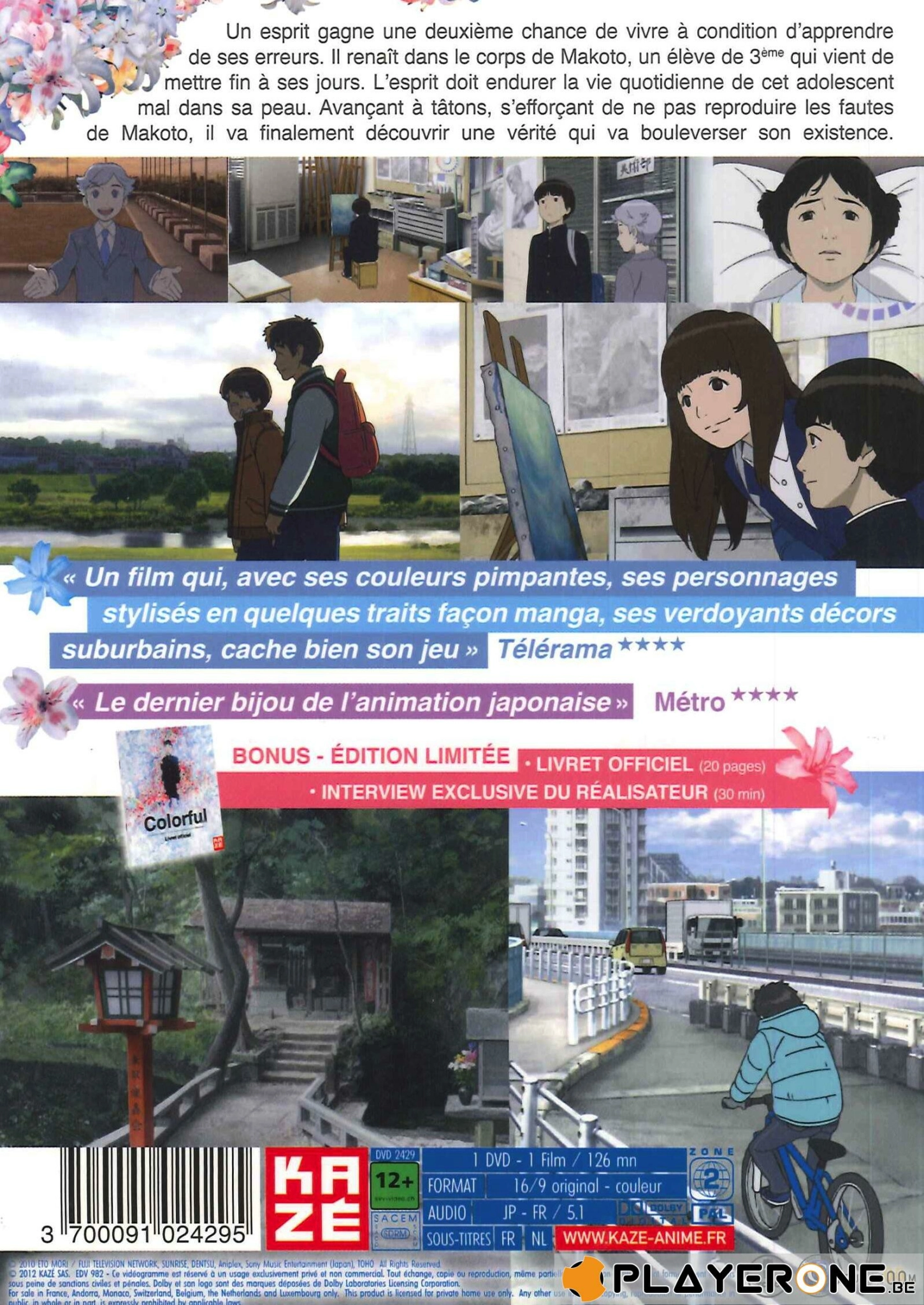 DVD COLORFUL DVD Référence Gaming