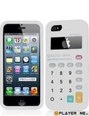 Bumper - housse calculatrice iphone 5 - blanc