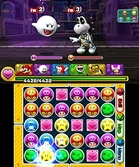Puzzle & Dragons Z+ édition Super Mario Bros - 3DS
