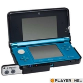 Parental Control 3DS - 3DS