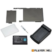 BATTERY PACK 3DS : Charger + Battery + Cover (Big Ben) - 3DS