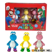 NINTENDO - SUPER MARIO - Pack YOSHI : 3 Mini Figurines